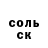 ГАШ VHQ Orlog Orlogus