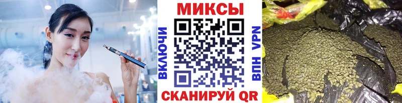 Бутират бутик  Баксан 
