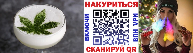 нарко площадка клад  Баксан  Еда ТГК конопля  что такое наркотик 