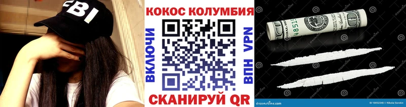 COCAIN Columbia дарнет шоп Баксан