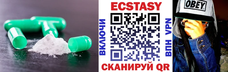 как найти закладки  Баксан  Ecstasy XTC 