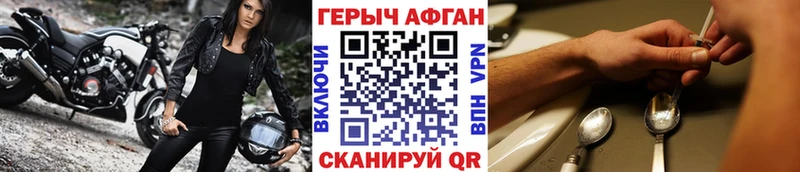 OMG вход  наркота  Баксан  Героин афганец 