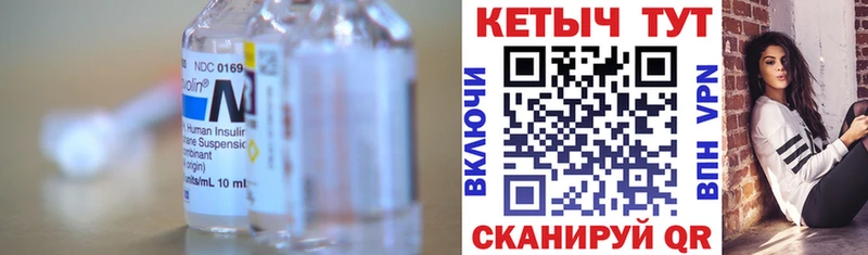 КЕТАМИН ketamine  кракен как зайти  Баксан 