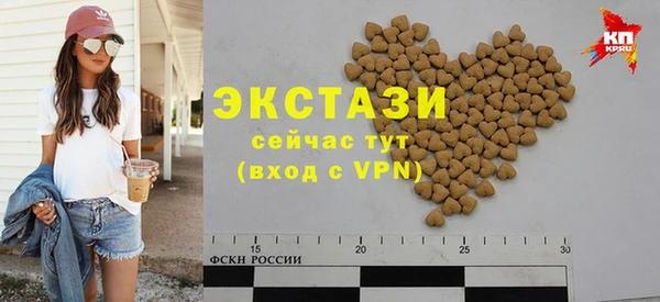 метамфетамин Аркадак