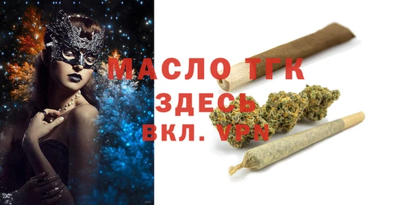 шишки Армянск