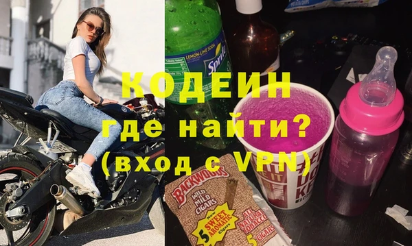 шишки Армянск
