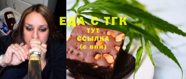 а пвп мука Арсеньев