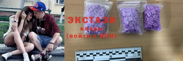 шишки Армянск