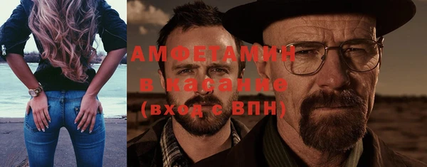 шишки Армянск