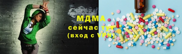 шишки Армянск