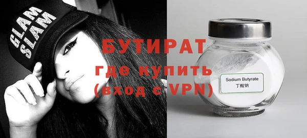 шишки Армянск