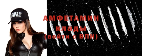 ECSTASY Балахна