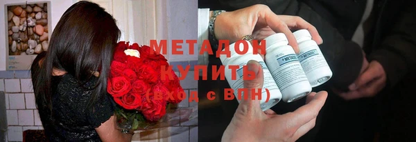 метамфетамин Аркадак