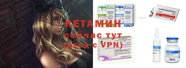 ALPHA-PVP Покачи