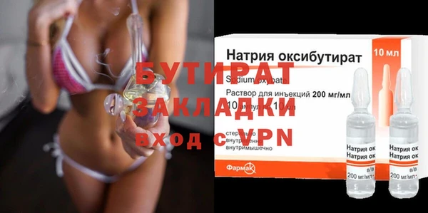 а пвп мука Арсеньев