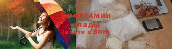 а пвп мука Арсеньев