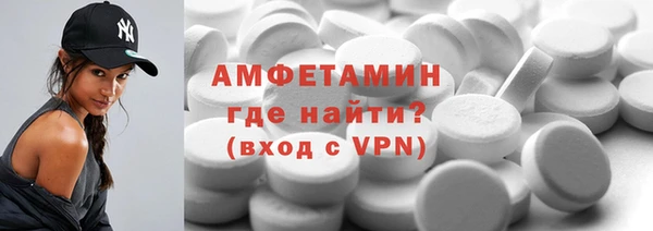 а пвп мука Арсеньев