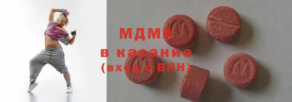 метамфетамин Аркадак