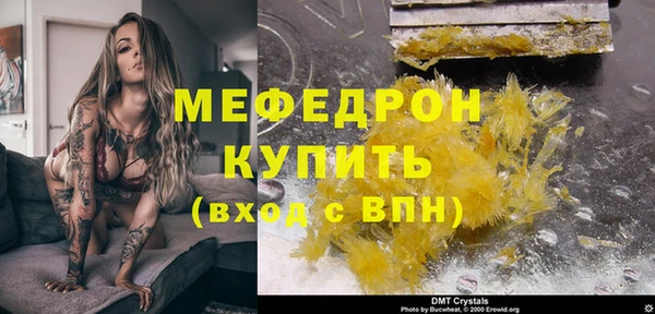 ECSTASY Балахна