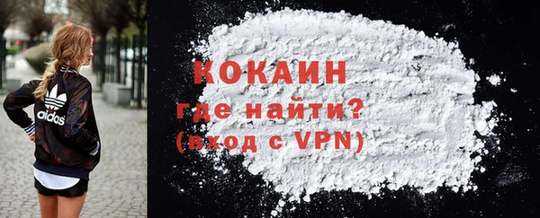 MESCALINE Покров