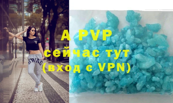 а пвп мука Арсеньев