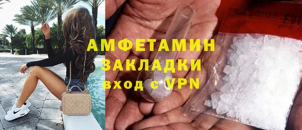метамфетамин Аркадак