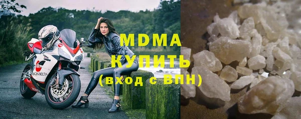 а пвп мука Арсеньев