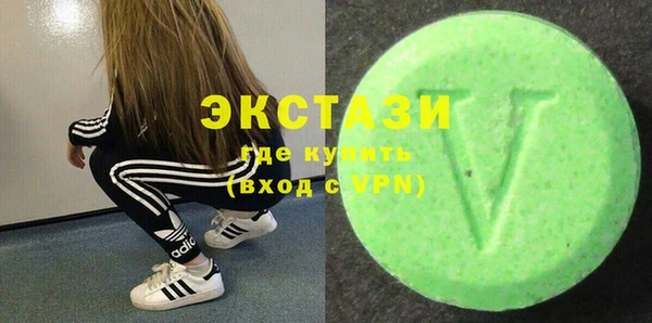 шишки Армянск