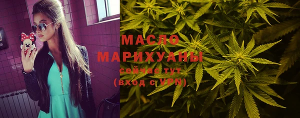 метамфетамин Аркадак