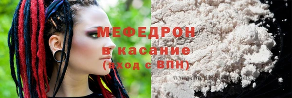 метамфетамин Аркадак