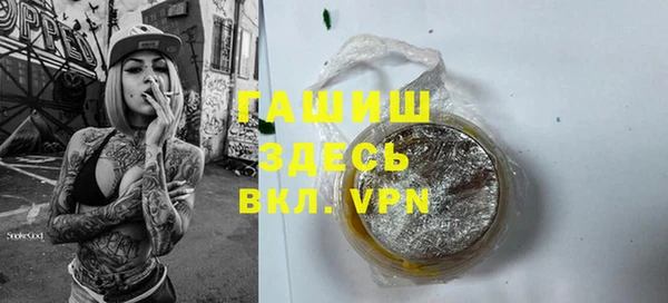 шишки Армянск