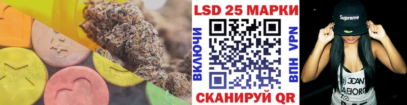 даркнет Telegram Баксан Лсд 25 экстази кислота
