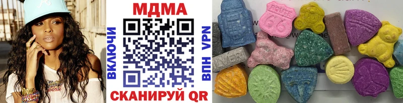 MDMA кристаллы  Баксан 
