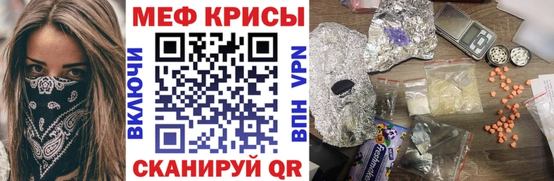hydra ONION  Баксан  Мефедрон мяу мяу 