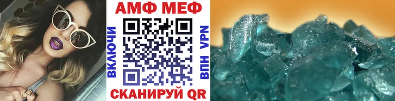 ОМГ ОМГ ТОР  где найти   Баксан  МЕТАМФЕТАМИН пудра 