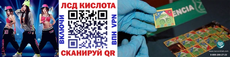 Марки N-bome 1,8мг Баксан