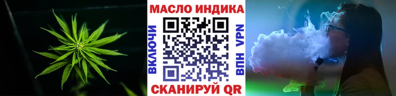 Дистиллят ТГК гашишное масло  Баксан 